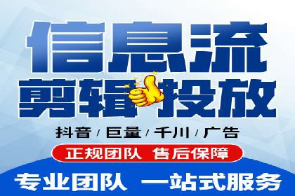 百度竞价代理的投放策略及某行业成功案例